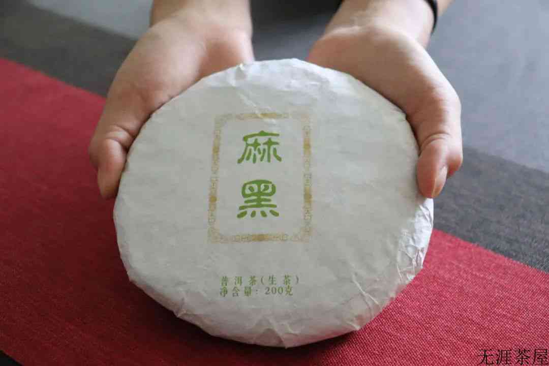 茶品记录：麻黑，在特殊年份完成的心愿