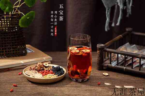 年轻人适合喝五宝茶吗?五宝茶的饮用方法有哪些