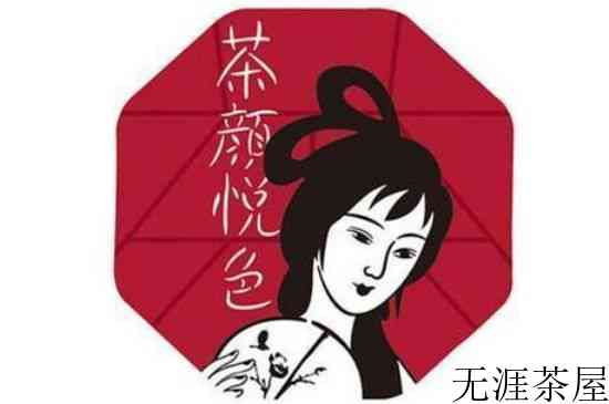 茶颜悦色上的女人是谁，茶颜悦色logo人物是谁？