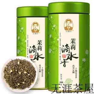 600一斤的茶叶好不好，600一斤的茶叶怎么样