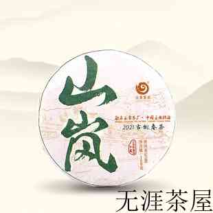 99年小白菜茶叶价格，03年小白菜茶叶价钱