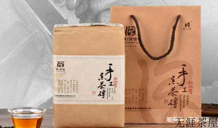 十大安化黑茶品牌排行