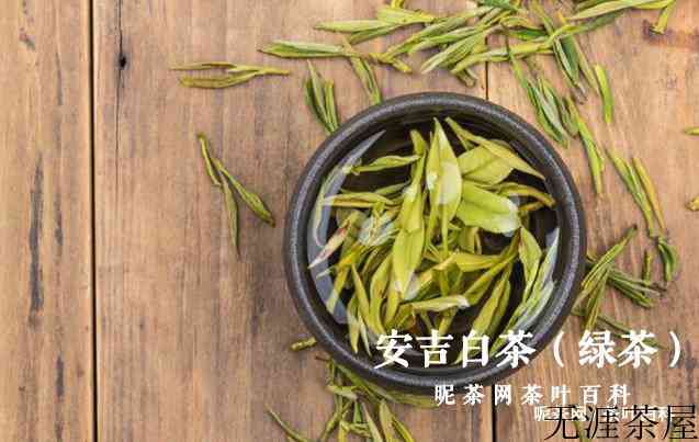 普洱生茶和绿茶的区别