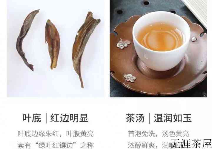 单丛茶怎么区分好与不好