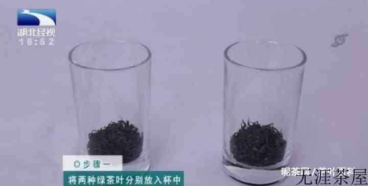 有机茶和普通茶叶的区别是什么