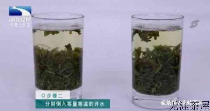 有机茶和普通茶叶的区别是什么