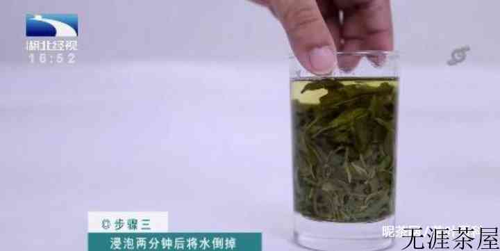 有机茶和普通茶叶的区别是什么