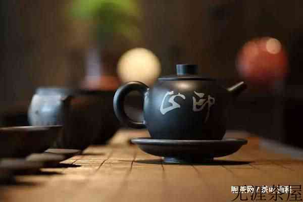 建水紫陶适合泡什么茶？以普洱生茶、熟茶、老茶为例