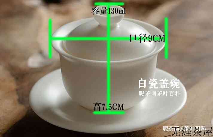 用盖碗泡白茶，怎么做不烫手