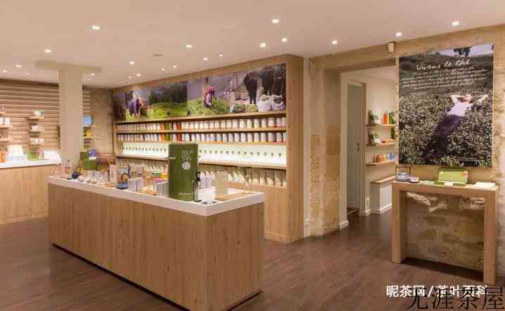 怎样开好一家茶叶店？