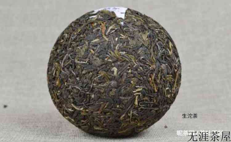 沱茶是生茶还是熟茶