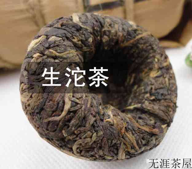 下关沱茶是生茶还是熟茶