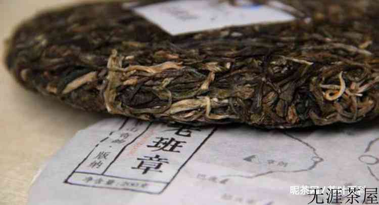 班章茶的口感特点