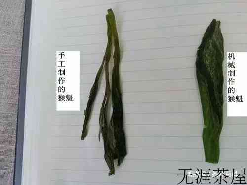 怎么分辨太平猴魁级别