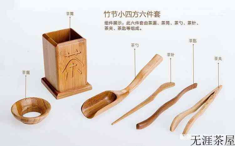 茶具组成及用途