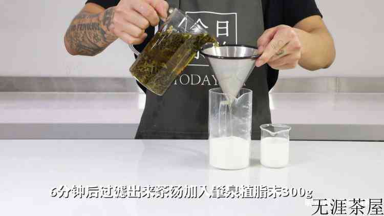 奶绿是什么茶