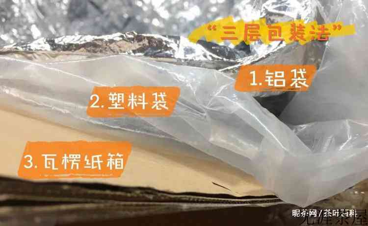 白茶茶饼最佳的储存方法