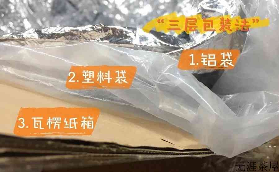 白茶存放一段时间打开有异味