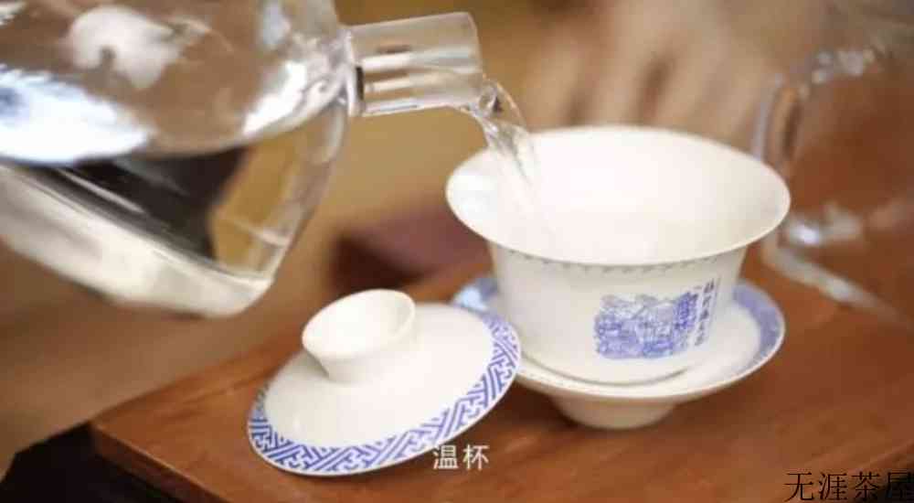 人参乌龙茶的泡法