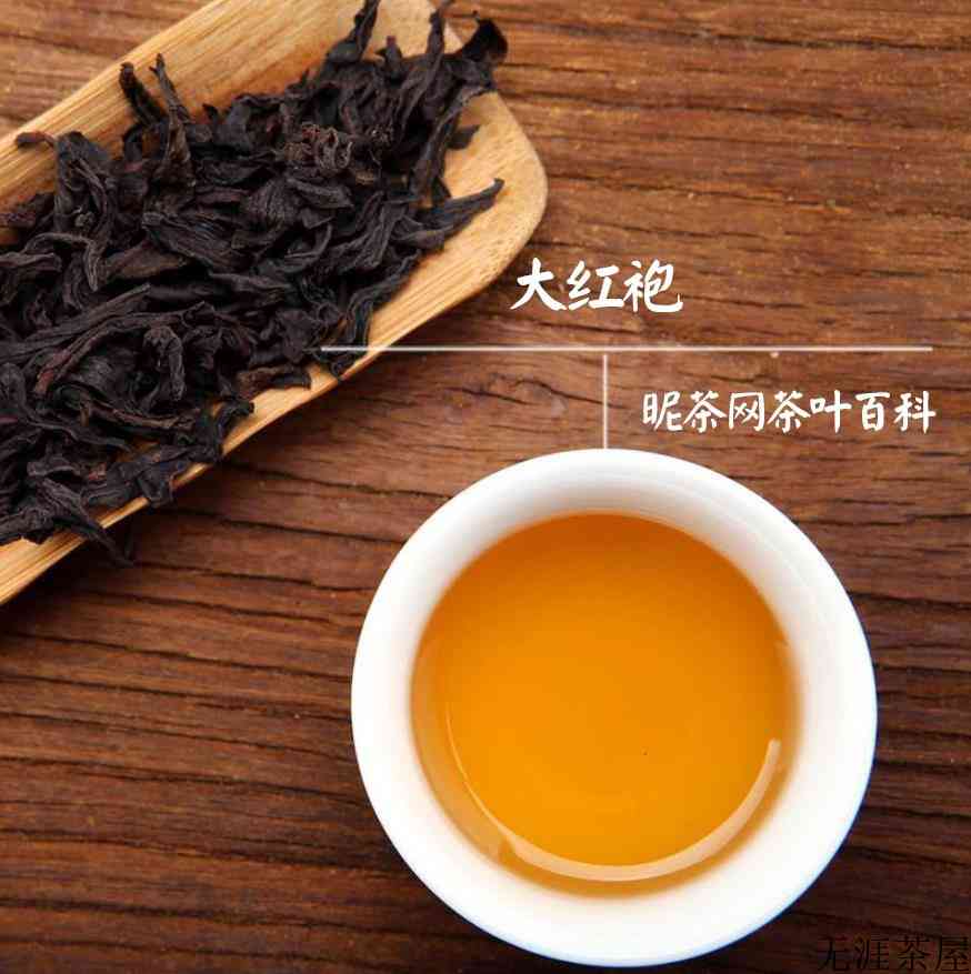 红茶岩茶乌龙茶的区别