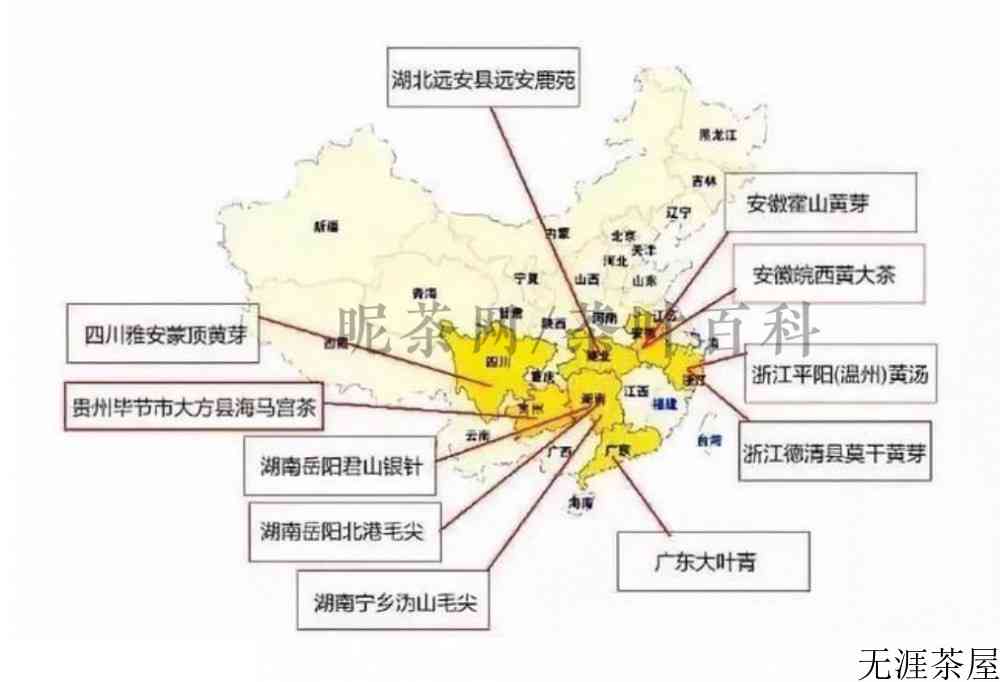 黄茶产地有哪些地方