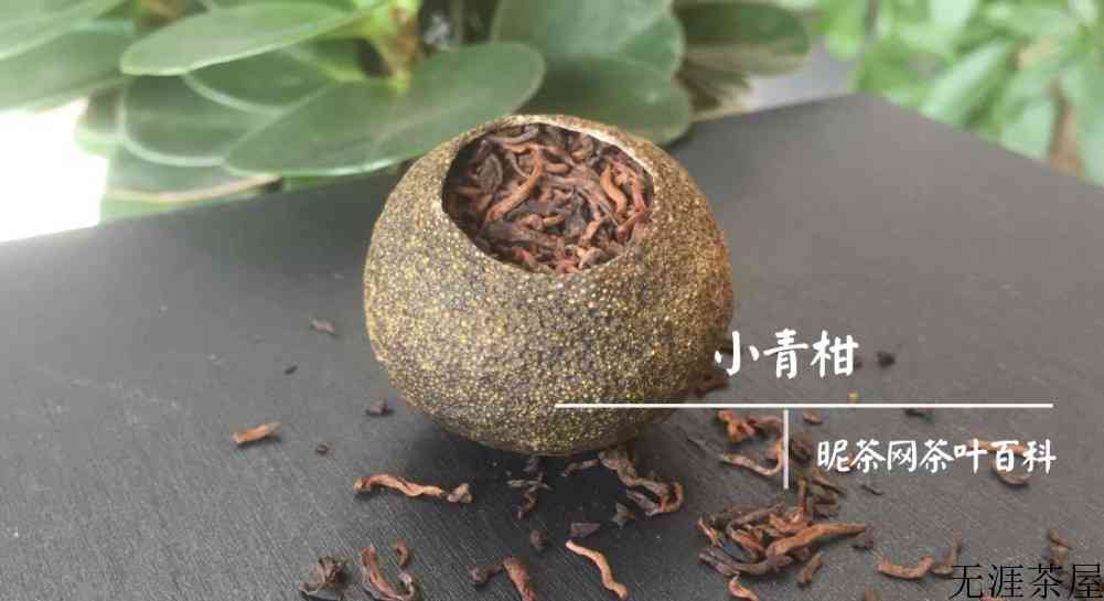 小青柑一次喝不完怎么办