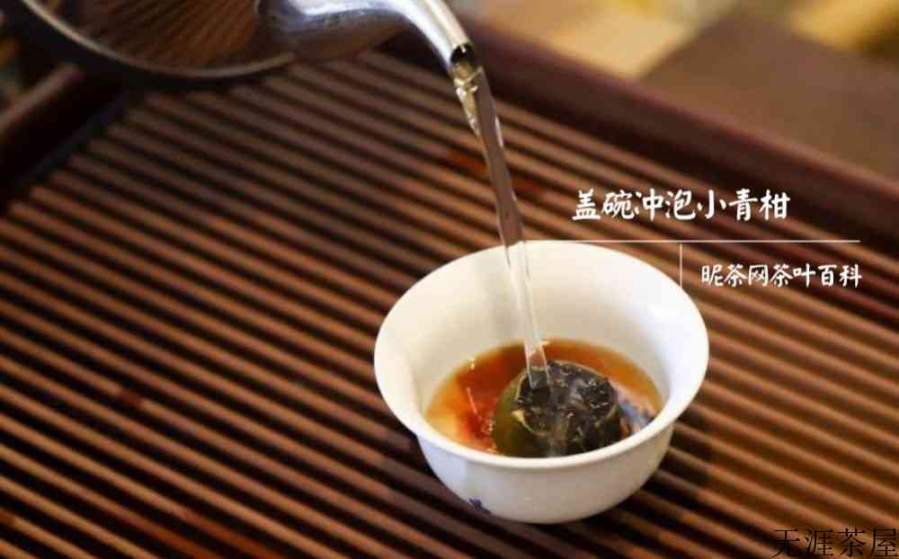 小青柑普洱茶用什么壶泡