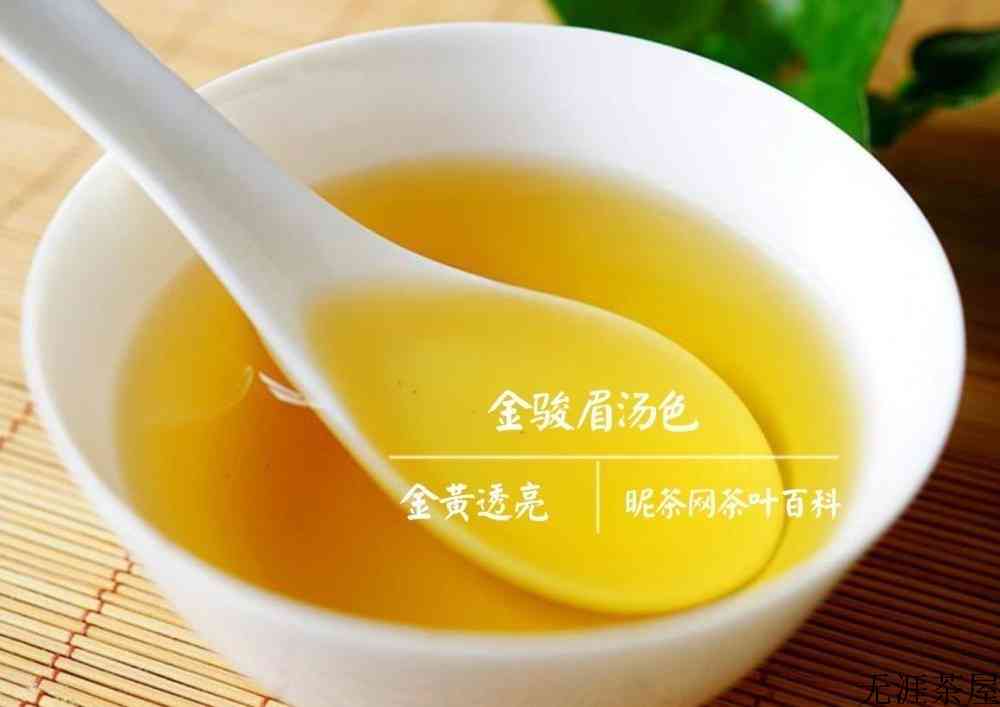 金骏眉茶水可以凉喝吗