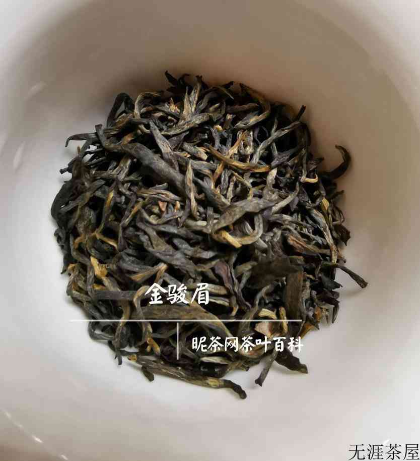 金骏眉茶叶过期能喝吗