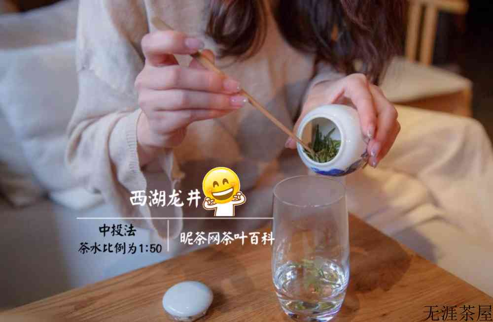 泡龙井茶第一泡要冲掉吗