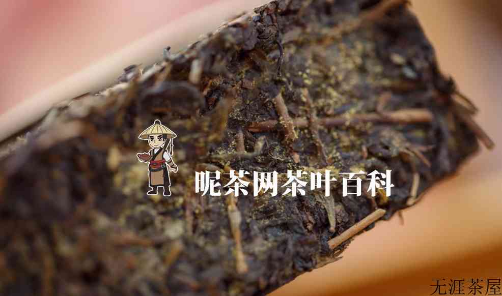 乌龙茶为什么带梗