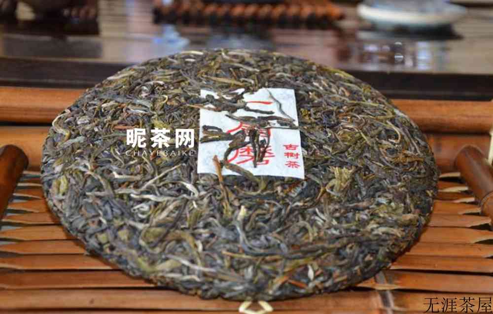 一扇磨古树茶特点