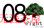 从岁月流香里走来的“茗”贵文物——云南古茶树