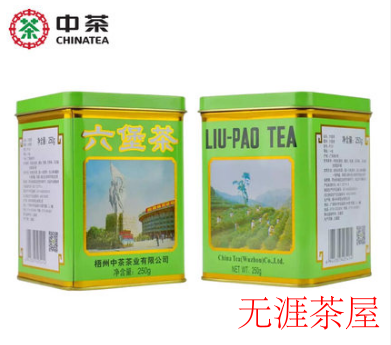 六堡茶十大名牌 盘点六堡茶的十大品牌