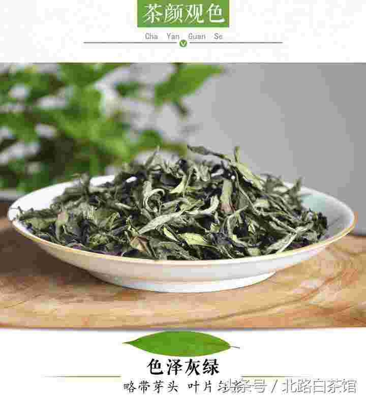 论茶/贡眉是什么茶？